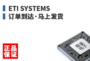 ETI Systems ����������Ϸ���